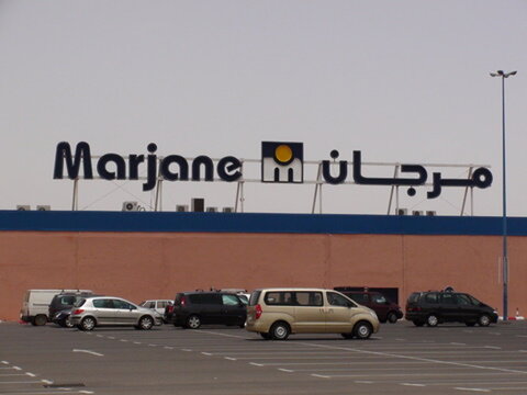 عرس التخفيضات متواصل بمرجان الى منتصف شهر يناير VIDEO