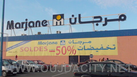 VIDEO مرجان / وجدة …تخفيضات جد مغرية بمناسبة عيد ميلاده 24