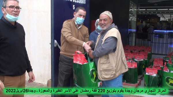 بمناسبة شهر رمضان المبارك المركز التجاري مرجان وجدة يقوم بتوزيع 222 قفة على الأسر الفقيرة والمعوزة VIDEO
