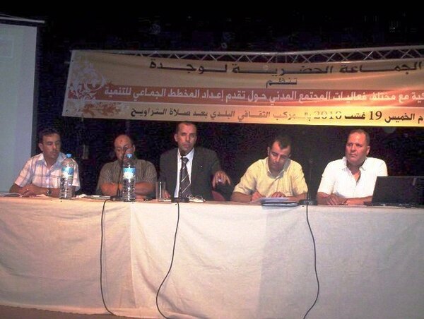 تشخيص واقع الجماعة الحضرية لوجدة في أفق إعداد مخطط تنموي