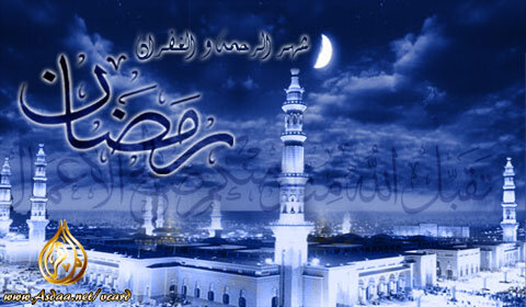 تهنئة بمناسبة شهر رمضان