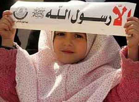 شباب من مدينة وجدة يردون على فيلم الاساءة للرسول الكريم بفيديو كليب VIDEO