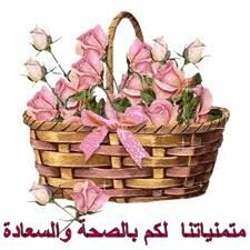 تكريم الأطر المتقاعدة بنيابة وجدة – أنجاد