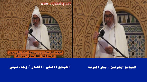 VIDEO هكذا تتم قرصنة فيديوهات وجدة سيتي …ما هو المانع الذي جعل صاحب هذه القناة يقوم بحذف رمز وجدة سيتي من الفيديو الذي قام بقرصنته ؟