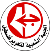 رسالة الى الجبهة الشعبية بذكرى انطلاقتها ال 43