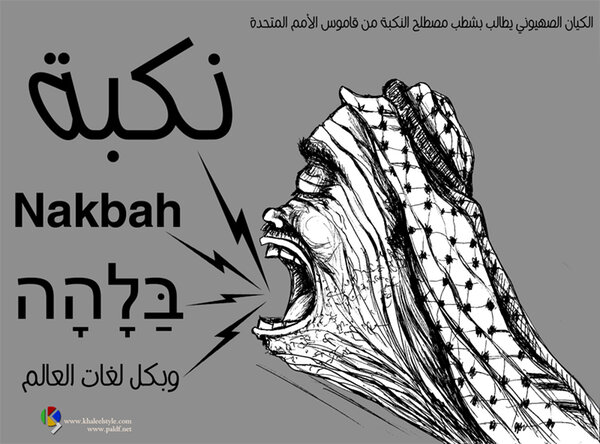 صحيح لا تقسم ومقسوم لا تأكل وكل حتى تشبع