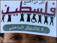 المطلوب فلسطينياً بعد ثورة الشباب