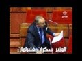 وزير مغربي …سكران في البرلمان VIDEO
