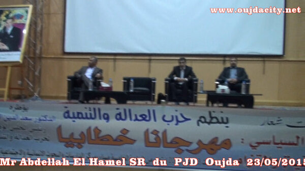 VIDEOSوجدة : العدالة والتنمية يدعو الى المشاركة المكثفة في الانتخابات المقبلة لقطع الطريق على اصحاب ـ الشكارة ـ