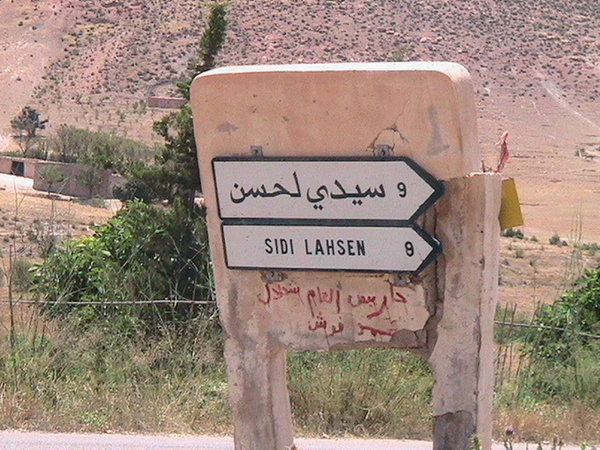 حمى الرئاسة وهستيريا الكذب / 11 نقطة كجواب من رئيس جماعة سيدي لحسن