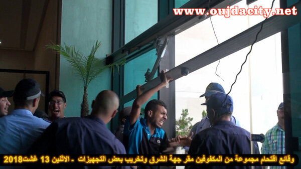 وقائع اقتحام جمعية المكفوفين المعطلين لمقر جهة الشرق ، مواجهة عنيفة مع الأمن الخاص وتخريب التجهيزات VIDEO