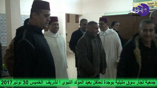 جمعية تجار سوق مليلية تقيم حفلا بهيجا بمناسبة عيد المولد النبوي الشريف VIDEO