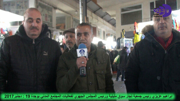 رئيس المجلس الجهوي لفعاليات المجتمع المدني يوجه نداء للمسؤولين بوجدة حول الركود التجاري الذي تعرفه المدينة VIDEO