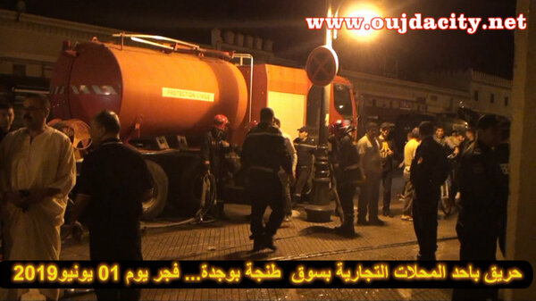 VIDEO سوق طنجة بوجدة ـ اسواق سيدي عبد الوهاب ـ ينجو من كارثة محققة مشابهة لحريق سوق مليلية ليلة رمضان 2011