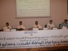 VIDEO يوم دراسي حول معايير النجاح في خطبة الجمعة ومدى مراعاتها للواقع المتجدد