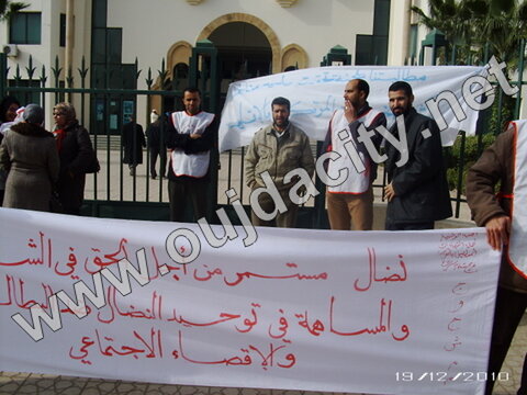 وتاوريرت : وقفات احتجاجية متحضرة ولكن