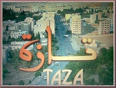 ملتقى تازة الدولي للتنمية المحلية