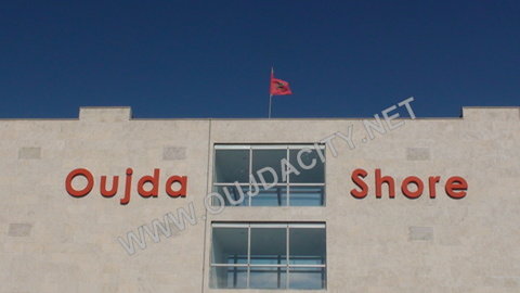 La Région de l&rsquo;Oriental, véritable pole économique – VIDEO