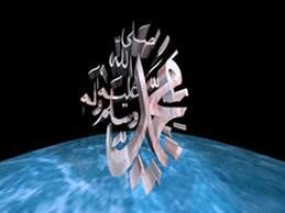 أذود عن الحبيب المصطفى