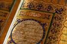 لا يستوي القاعدون من المؤمنين والمجاهدون في سبيل الله
