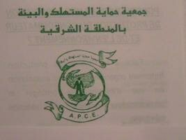 وجدة : تهرب المدير الجهوي لاتصالات المغرب من مناقشة مشاكل الزبناء