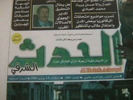 وجدة : مدير الأكاديمية بوجدة ينفي اي تسرب لمواضيع الباكالوريا