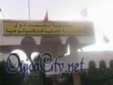OUJDA / ESTO : COLLOQUE INTERNATIONAL – TOURISME ET DÉVELOPPEMENT DURABLE