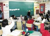 التربية الخاصة نحو الأشخاص ذوي الاحتياجات الخاصة