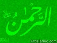 يا عاشق من هو معشوقك ؟؟؟