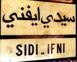 اي مخطط تنموي لمدينة سيدي افني/ الدكتور محمد النجار