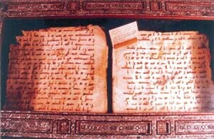 انسانية الكتابة