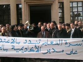 القضية الأخلاقية في رحاب أكاديمية الجهة الشرقية