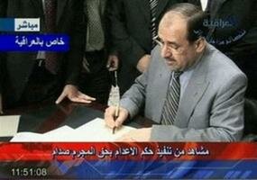 سكت الشيعي المالكي ألفا ونطق خلفا