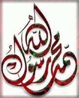 مكتسبات الهجرة وسبل المحافظة عليها