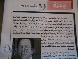 وخــــــــــــــــــــــــــــــــــزة