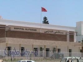 وافرابياه …