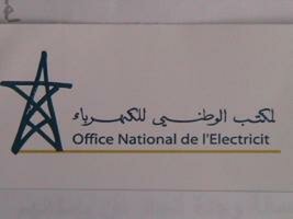 اعـــــــــــــــلان هــــــــــــــام لـساكنة وجــــــــــــــــــــــــدة