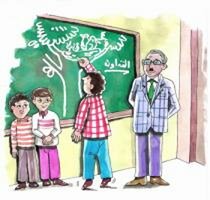 القلوب الرحيمة