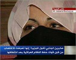 نظام الدياثة في العراق