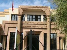 بيان جهوي للهيئة الوطنية للدكاترة بقطاع التربية الوطنية الجهة الشرقية اثر الوقفة الاحتجاجية .