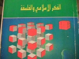 الــــــــحــــــــــــــــق
