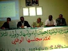 الفيدرالية الوطنية لجمعيات آباء و أمهات و أولياء التلامذة بالمغرب – – المجلس الوطني _ بيان