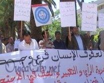 بيـــــــان