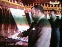 Activités royales : Oujda : Renforcement de l&rsquo;infrastructure sportive