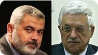 الوضع الفلسطيني الراهن