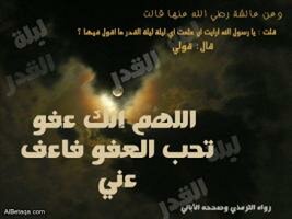 وقفة اعتبار مع شهر الصيام