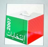 مشاركة هزيلة للمواطنين في الإنتخابات البرلمانية