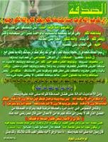 طلب مساعدة