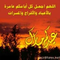 شمس العيد السادسة بمدرسة المنتزه البلدي .