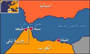 بيان للرأي العام الوطني و العربي و الدولي